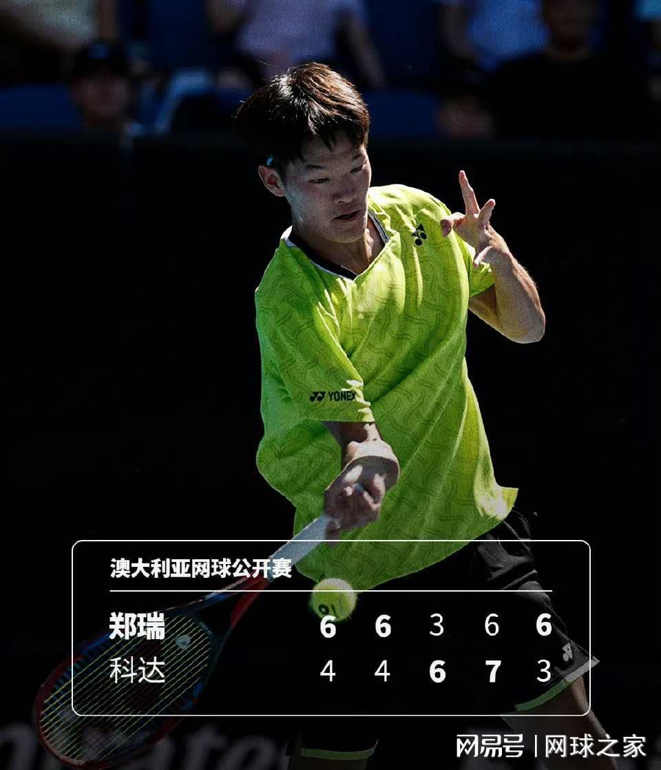 九游体育平台-华裔小哥击败星二代创历史，土耳其少女救助中暑球童被夸人美心善